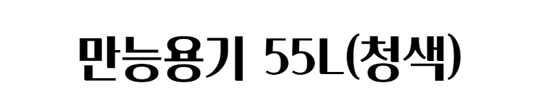 악세사리 -S60L8