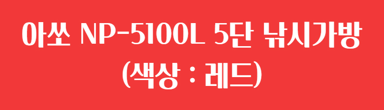 화장품 -S60L23